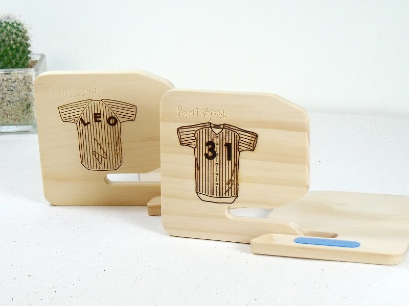 Baseball clothing mobile phone seat sports birthday Valentine's Day gift guest business card holder - Items for Display - Wood 