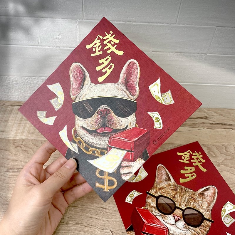 [Qian Duo] Illustration Xifa Dou/Tabby Cat_Golden Spring Couplets 1 set_Spring Couplets/Fang Dou/Hui Chun - Chinese New Year - Paper Red