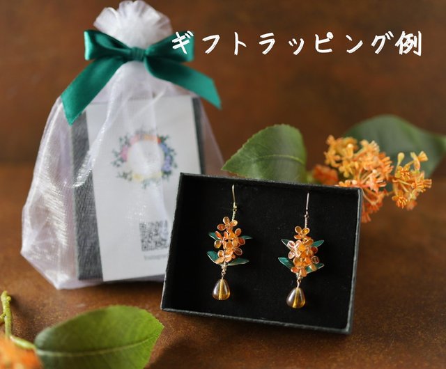 ブローチとしても使える秋のリース ハンドメイド ブローチとしても使える秋のリース ハンドメイド