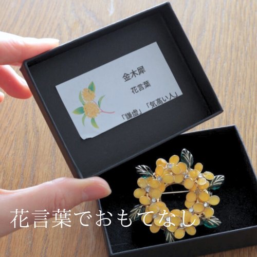 ブローチとしても使える秋のリース ハンドメイド ブローチとしても使える秋のリース ハンドメイド ブローチとしても