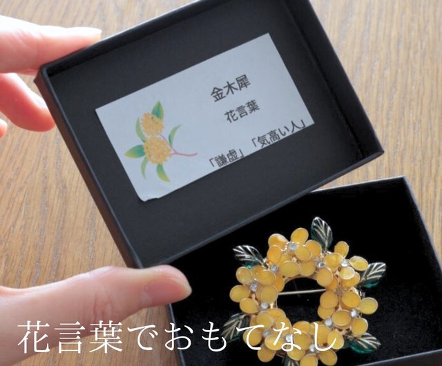 René ♡お花モチーフ ブローチ ♡ f4ffc925adc0d954a783593f123fae