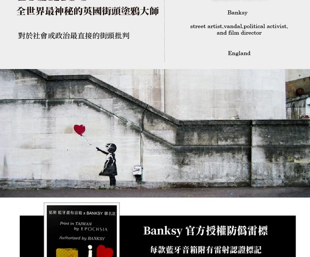 Quadro - Girl With a Balloon by Banksy