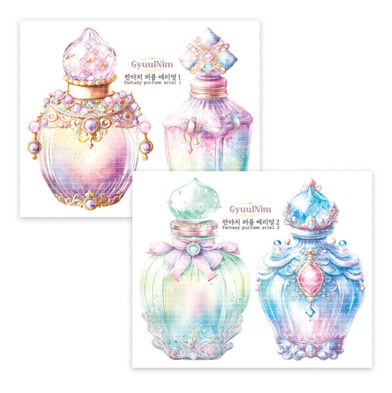 Fantasy perfume sticker (Ariel) - 貼紙 - 紙 