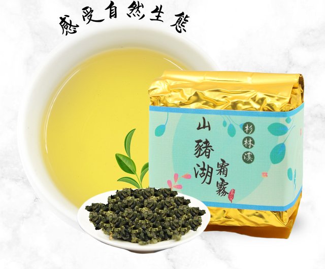 吉品香】山豬湖霜霧茶杉林溪75g - 設計館吉品香茗茶茶葉/茶包- Pinkoi