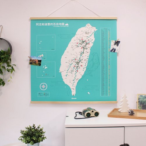 Umade 臺灣百嶽地圖-專屬訂製實木框海報-湖水綠 (畢業客製化禮物)