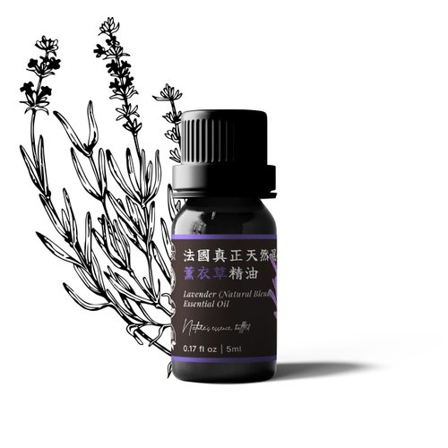 卡佛香 Gattefossé 【卡佛香】法國真正天然混合薰衣草精油