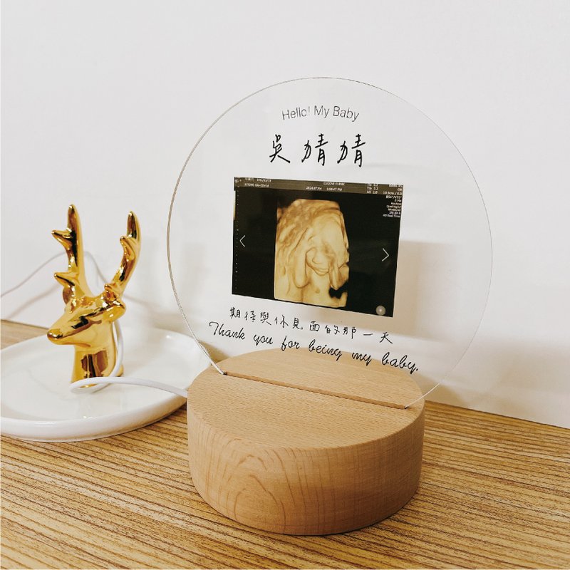 [Customized Amy Weir] Baby Ultrasound Photo Warm Light Night Light | One-month Gift - โคมไฟ - ไม้ 