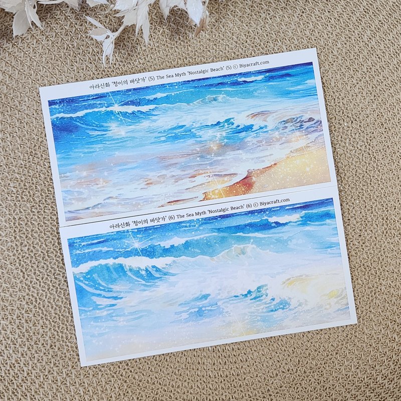The Sea Myth. Nostalgic Beach - 貼紙 - 紙 藍色