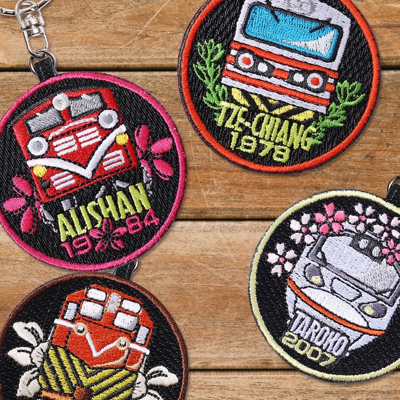 【刺繡鑰匙圈】台灣火車系列 (六款) - 鑰匙圈/鑰匙包 - 繡線 