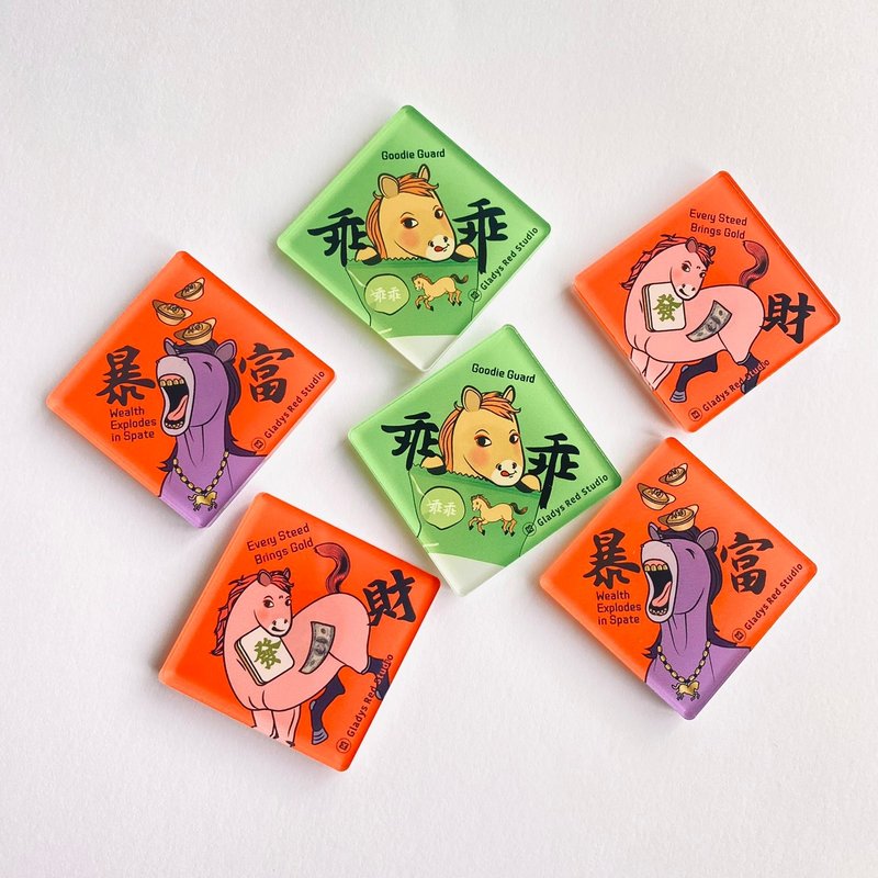 【乖乖, 暴富, 發財】馬馬咪呀-馬年小磁鐵 - 磁鐵 - 塑膠 多色