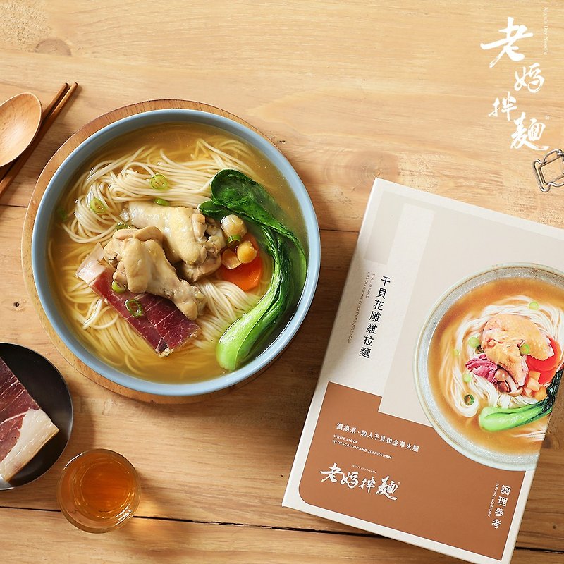 [Mom’s Noodles] Free Shipping to Taiwan Mixed 4-piece Set - Noodles - Fresh Ingredients 