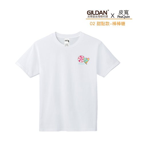 COPLAY設計包 Gildan X 皮寬 聯名亞規精梳厚磅中性T恤 02棒棒糖