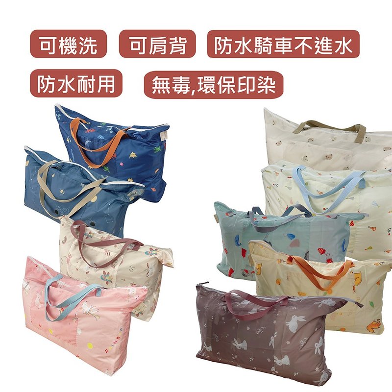 【cchhaaww】 棉被收納袋 【防水】 睡袋收納袋  防水收納袋 - 化妝包/收納袋 - 聚酯纖維 