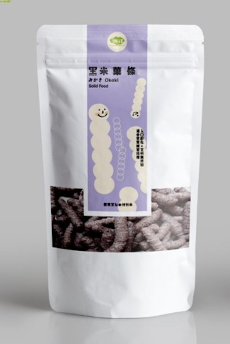 Black Rice Crackers - Snacks - Other Materials Purple