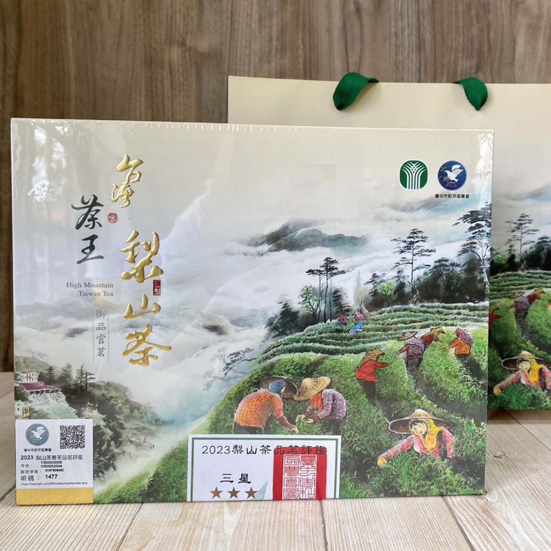 2024年春平平区農民協会梨山高山茶王品評会茶三ツ星賞（150g×2缶/箱） - お茶 - その他の素材 グリーン