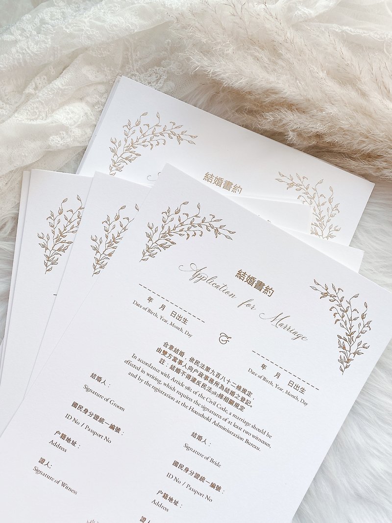 Wedding certificate (3 pieces a set ) - Marriage Contracts - Paper Gold