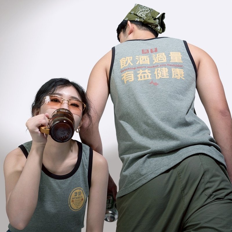 2025 夏季復古背心/吊嘎－啤酒　中性 男女皆宜 禮物推薦 - 男背心 - 棉．麻 綠色