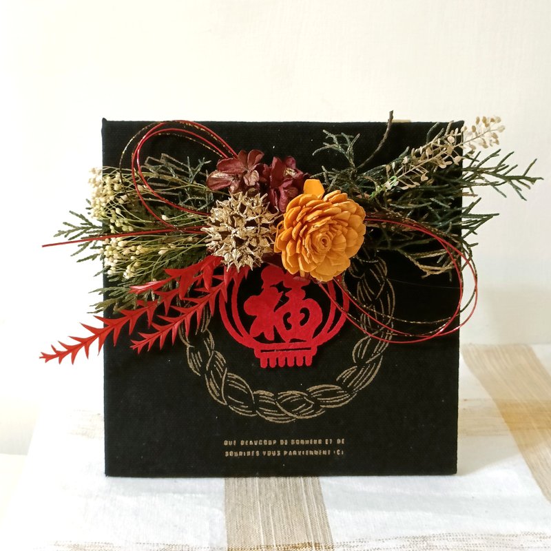 注連繩|達摩永生花  掛飾開運小物開幕店面桌盆花企業送禮貓之日 - 乾花/永生花 - 植物．花 