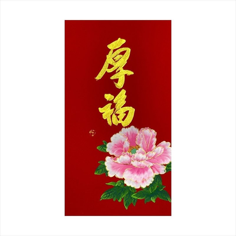 春華工坊/手寫手繪年畫/厚福/E09-2026 - 壁貼/牆壁裝飾 - 紙 紅色