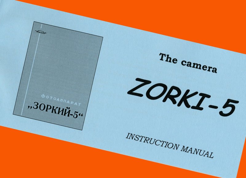 ENGLISH MANUAL for ZORKI-5 35mm RF camera USSR Leica copy INSTRUCTION BOOKLET - 相機/拍立得/底片相機 - 紙 