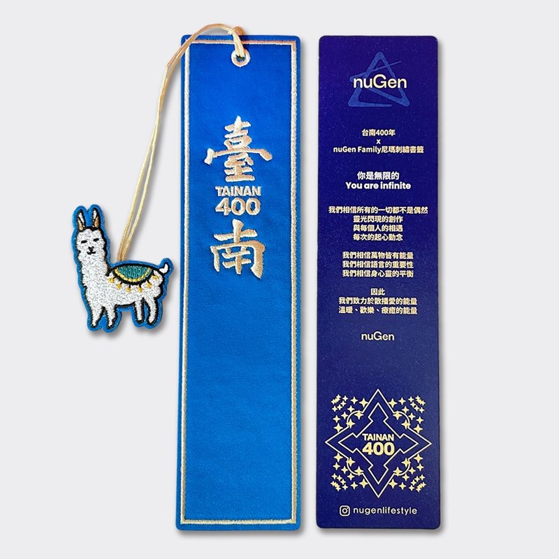 Tainan 400 x nuGen Family Embroidered Bookmark-Nima you are infinite - ที่คั่นหนังสือ - งานปัก สีน้ำเงิน