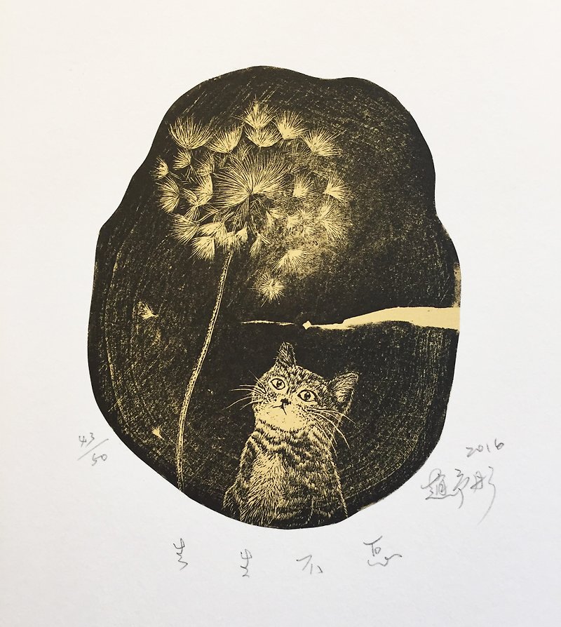Original Prints-Endless Life-Zhao Yutong - โปสเตอร์ - กระดาษ สีทอง