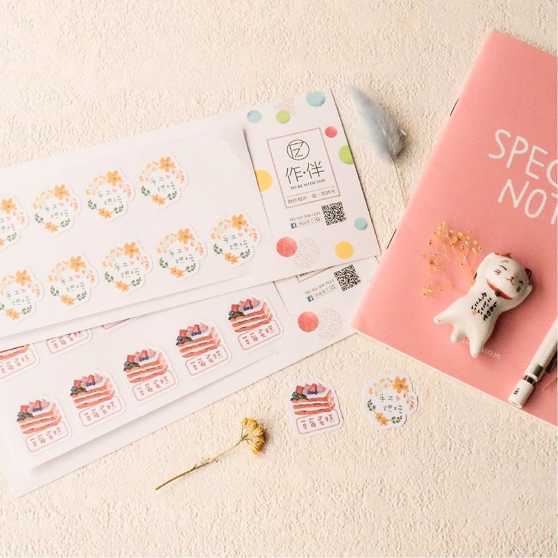 60 customizable stickers - waterproof and scratch-resistant high quality (requires AI file no design service) - สติกเกอร์ - วัสดุกันนำ้ ขาว