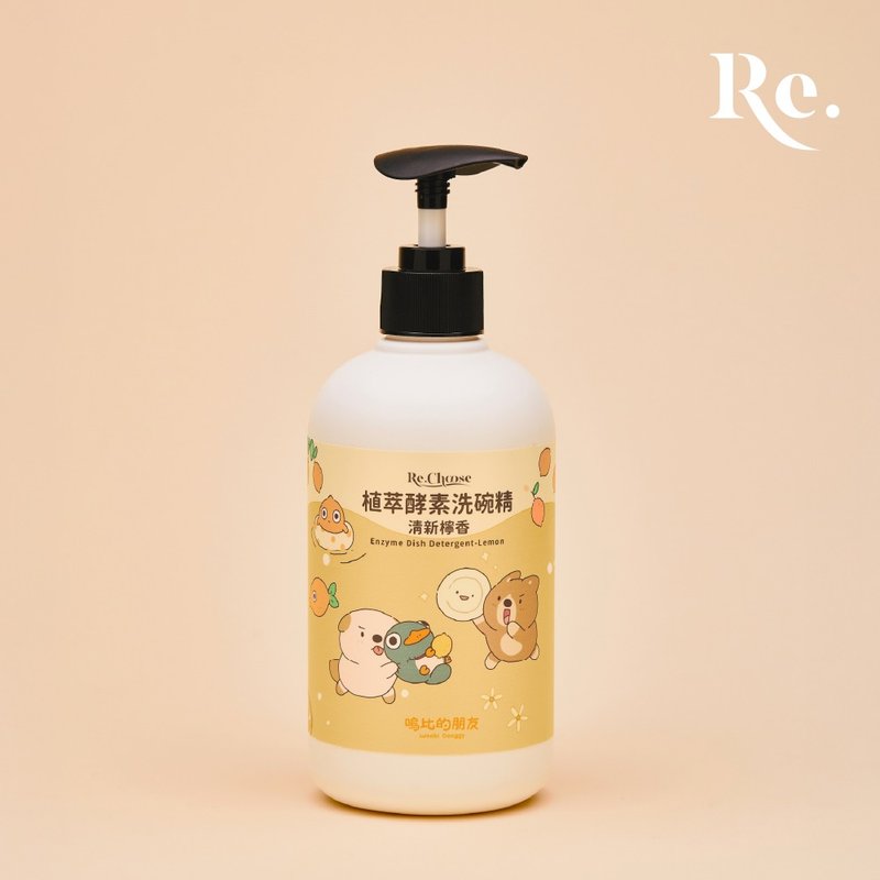 [Wooby's Friend] Plant-derived enzyme dishwashing liquid (fresh lemon fragrance) - ผลิตภัณฑ์ล้างจ้าน - พลาสติก ขาว