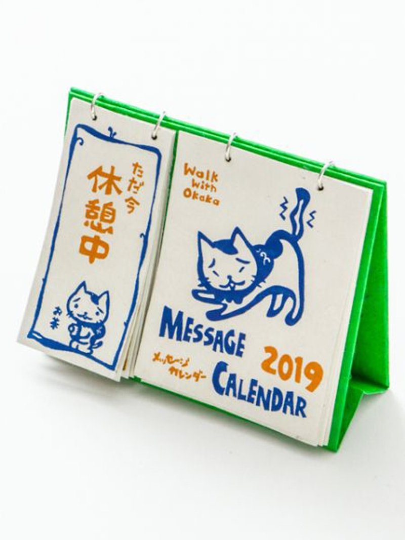 Pre-order!!!!! 2019 hand-painted OKAKA cat table calendar exchange gift Christmas gift - ปฏิทิน - กระดาษ 