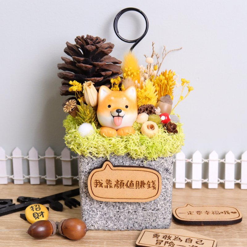 If you have firewood, you will have wealth!! Happy Shiba Inu dry flower business card holder potted plant customized nameplate - Dried Flowers & Bouquets - Wood Yellow