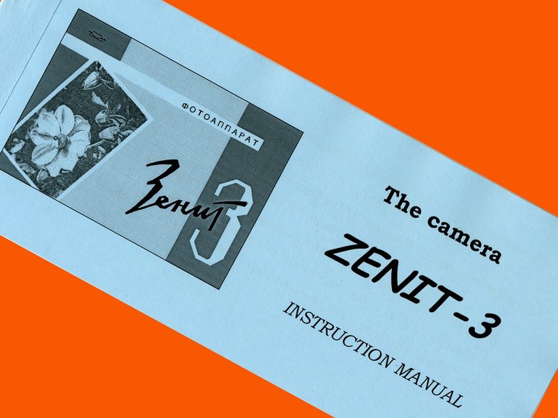 ENGLISH MANUAL for KMZ ZENIT-3 SLR camera wth M39 lens mount INSTRUCTION BOOKLET - 相機/拍立得/底片相機 - 紙 