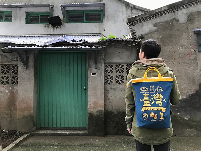 Sapphire blue / yellow - limited edition - backpack "Taiwan" after portable canvas - Backpacks - Cotton & Hemp 