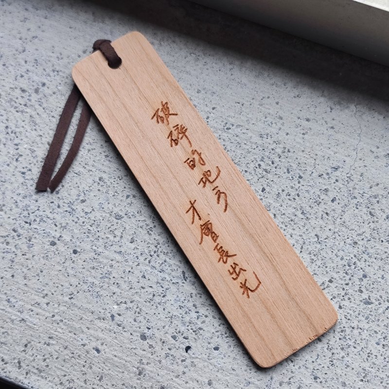 客訂賣場-雙面雷刻木書籤×16個 - 書籤 - 木頭 