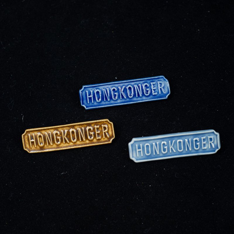 HongKongers Pottery Pin - Brooches - Pottery Multicolor