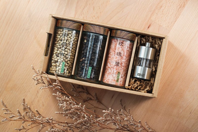 [Mother's Day Gift Box] Mini Grinding Jar Gift Box - เครื่องปรุงรส - แก้ว สีทอง