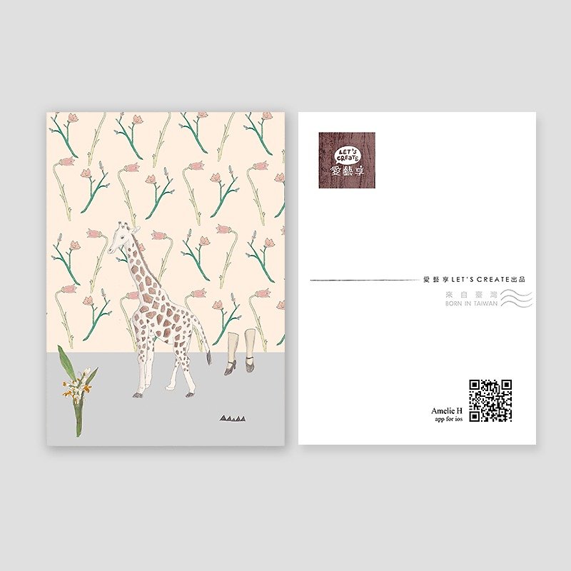 Green Flower Flower Giraffe Giraffe - Cards & Postcards - Paper Orange