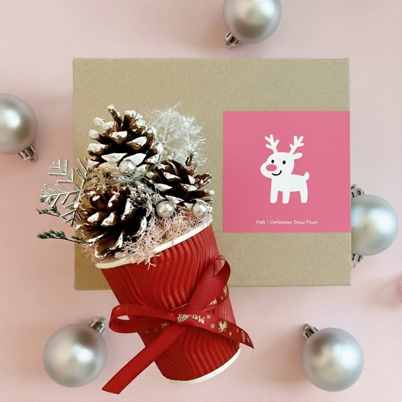 夢幻泡泡聖代/聖誕樹/松果/體驗包/diy/手作 - 乾燥花/永生花 - 植物．花 粉紅色