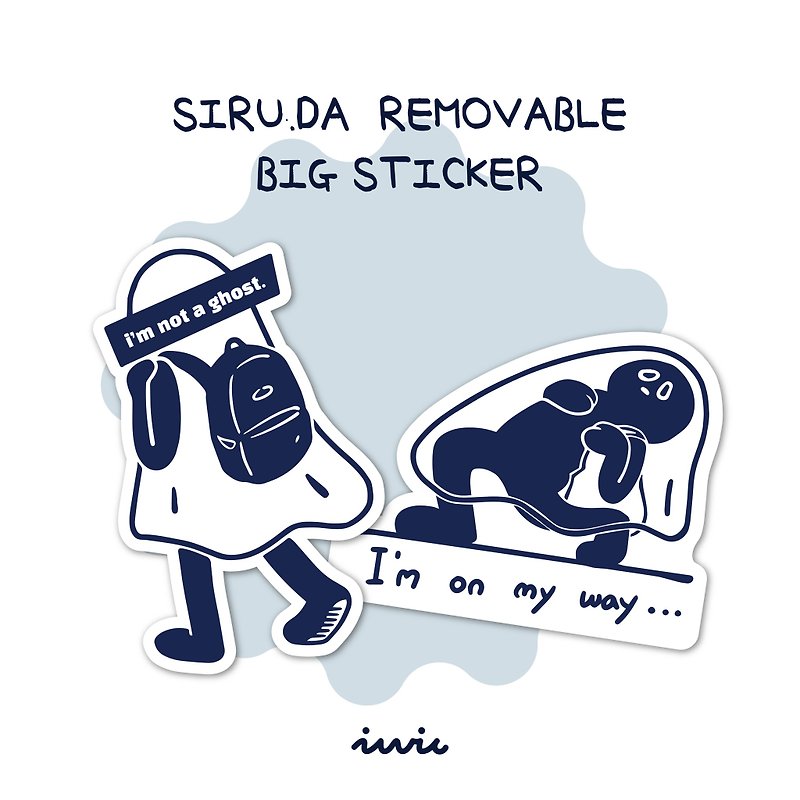 SIRU.DA big removable sticker - Stickers - Paper Blue
