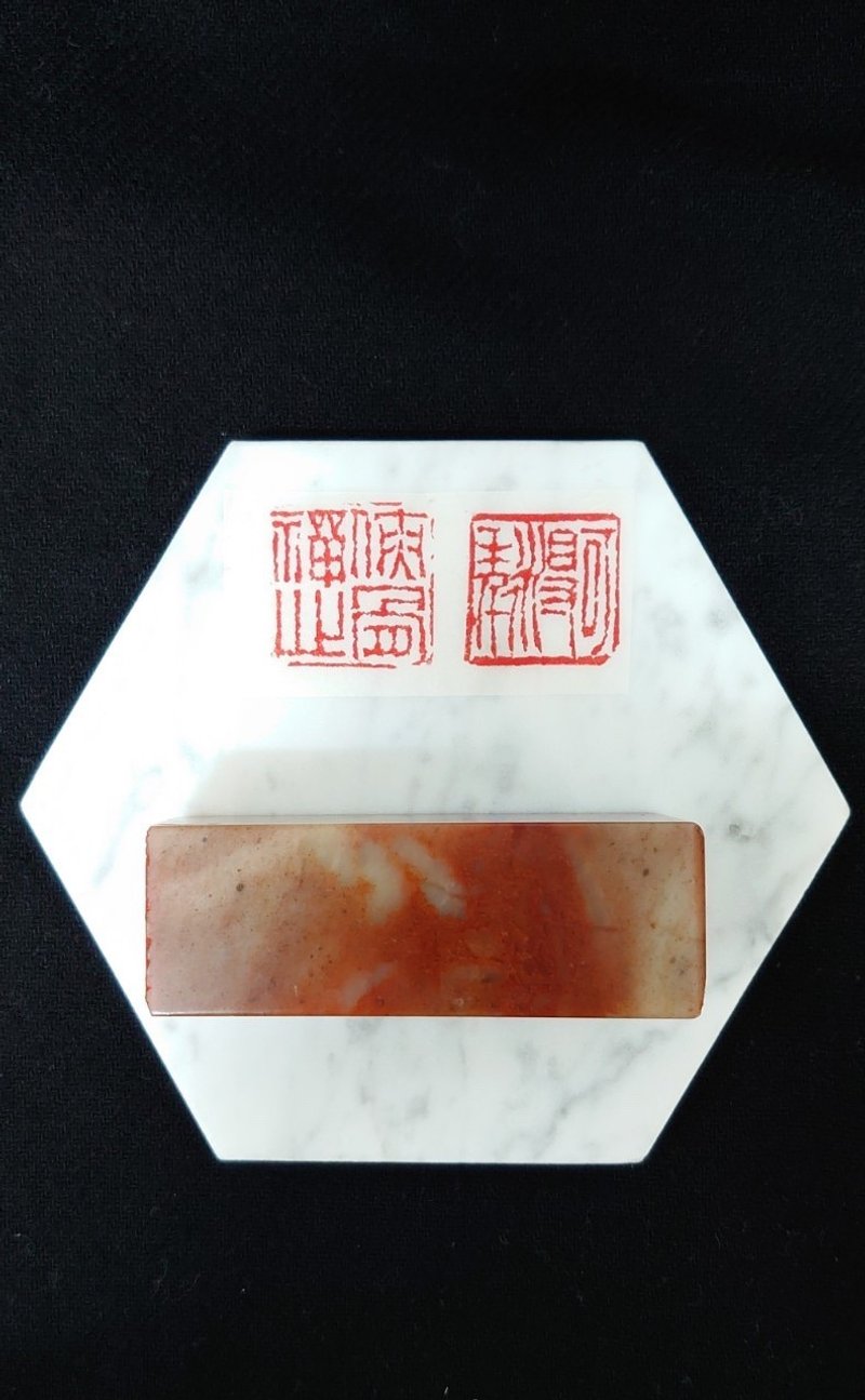 【可得永年】【俠骨禪心】雙面印 八分 篆刻 - 印章/印台 - 石頭 紅色