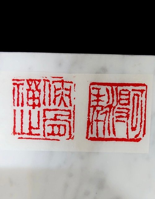 印材、篆刻、遊印、落款印（禪道、佛心） O1CN0115Lf3U1davJKAfv6O_!!