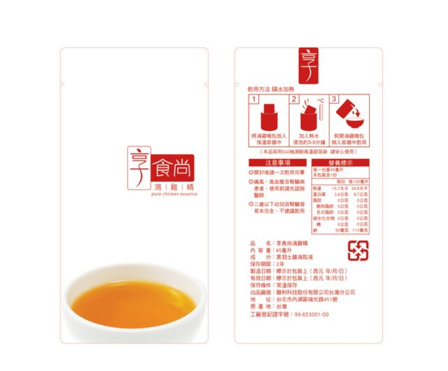 享食尚】常溫滴雞精60ml / 15入禮盒(時尚教主藍心湄唯一推薦- 設計館享