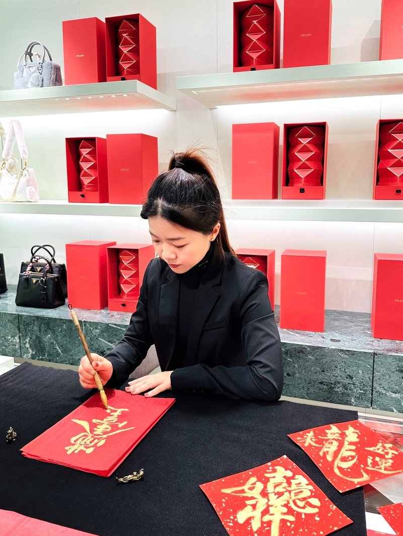 [On-site calligraphy workshop] Corporate event calligrapher - Chinese New Year - Paper 