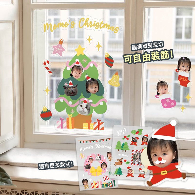 Customized Christmas Window Stickers - ตกแต่งผนัง - วัสดุอื่นๆ 