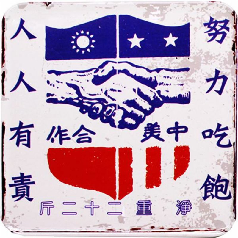 努力吃飽【台灣印象方型杯墊】 - 杯墊 - 其他金屬 藍色