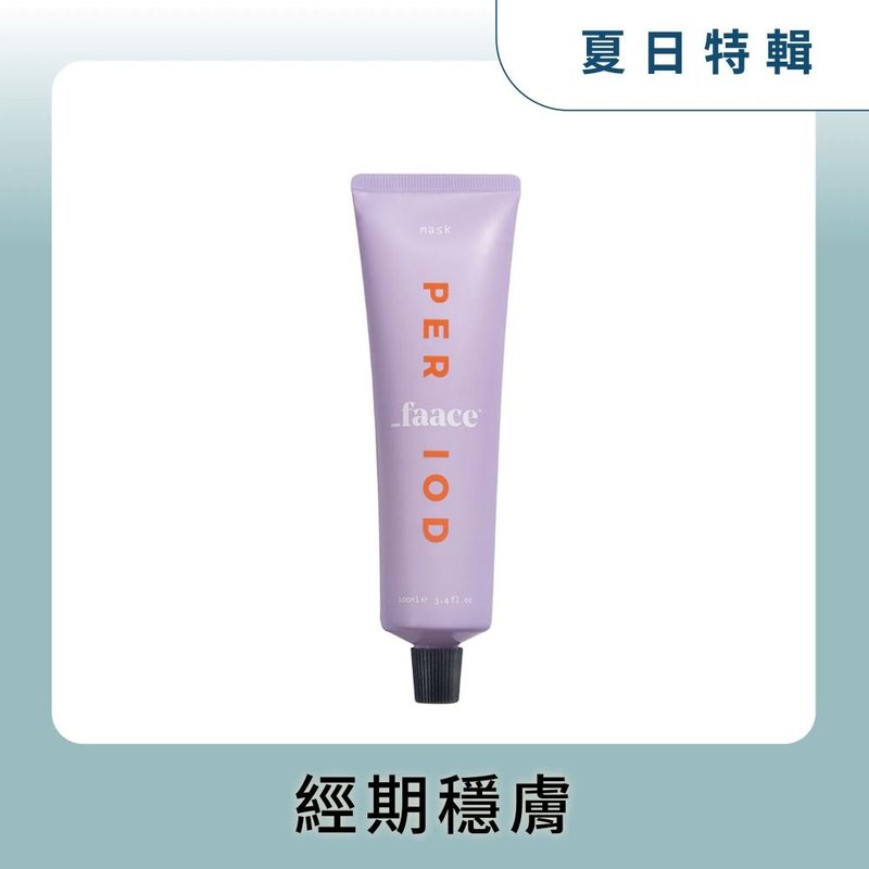 [Faace is the first choice for gift giving] Emotional gel mask 100ml - Makeup Brushes - Other Materials 