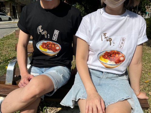 五色鳥設計 五色鳥設計 臺灣美食手繪圖 基本款黑白高質感雙色上衣