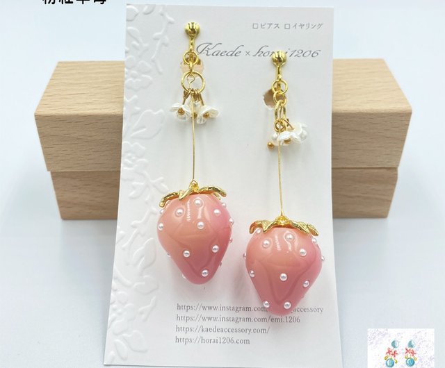 セール】大ぶりいちごピアス（ピアス（両耳用））｜Coo+i