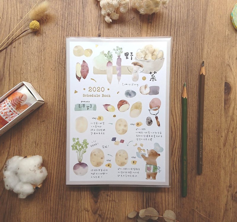 Liang Feng x Dimanche 2020 Cool Watercolor Handmade-Wild Vegetable Set - ノート・手帳 - 紙 多色