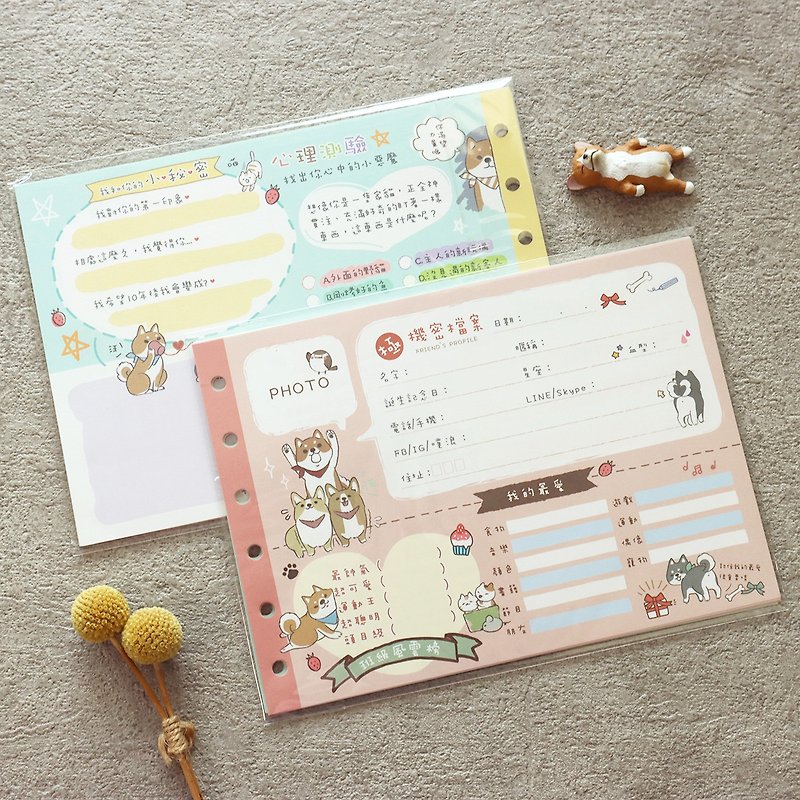 Friendship Memorial Book/ Inner Page Refill Package (Three Types in Total) - Other - Paper 