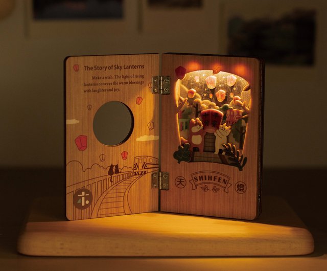 絵本常夜灯～ハッピースカイランタン】台湾お土産/DIY組み立て/磁気
